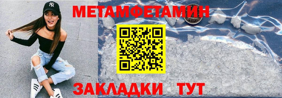 АМФЕТАМИН  АМФЕТАМИН 98%  Вход с VPN  Амфетамин  Стерлитамак 