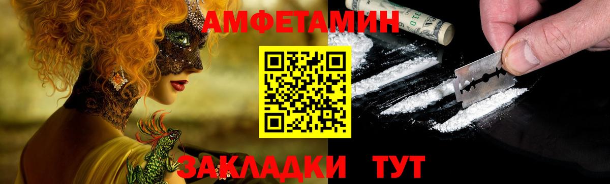 Марихуана  МЕТ  Стерлитамак  КОКАИН  Лсд 25  ГАШИШ  ГАШИШ  Меф МЯУ МЯУ кристаллы  Вход с VPN 