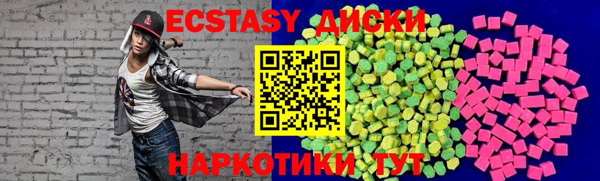 ЭКСТАЗИ  Экстази Philipp Plein  Вход с VPN  Стерлитамак  это Telegram  Ecstasy бентли 