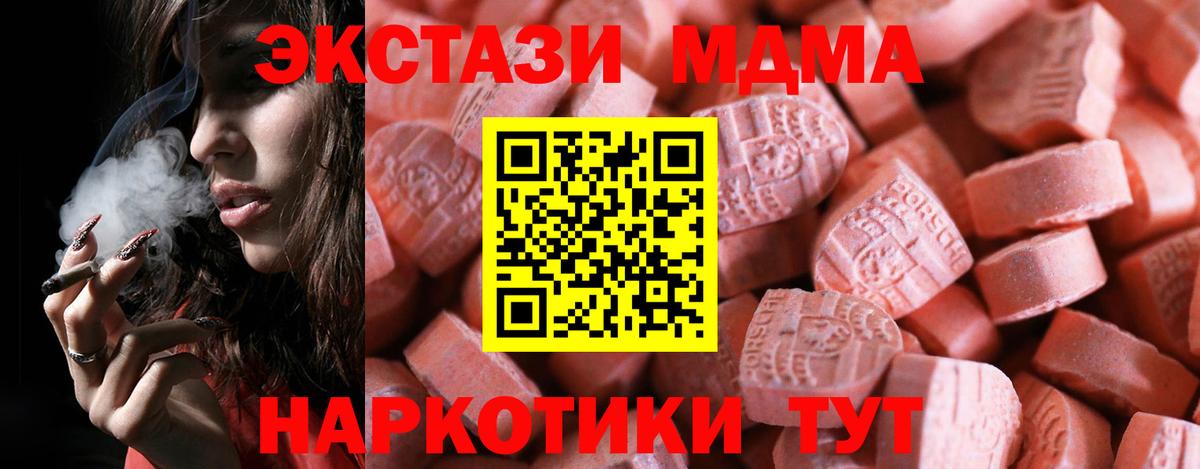 Меф Стерлитамак