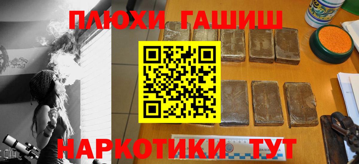 ГАШ убойный Стерлитамак