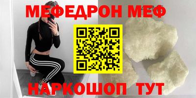 стаф Гусиноозёрск