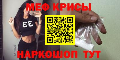 прущие крисы Гусь-Хрустальный