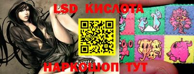 стаф Гусиноозёрск