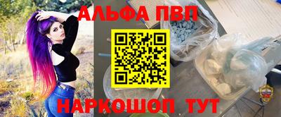 стаф Гусиноозёрск
