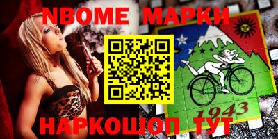 стаф Гусиноозёрск