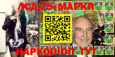 кокаин Гусев