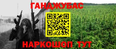 стаф Гусиноозёрск