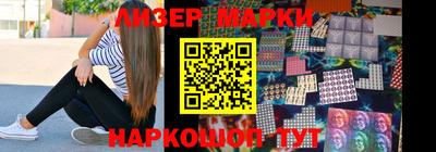 стаф Гусиноозёрск