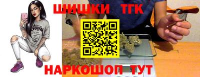 прущие крисы Гусь-Хрустальный