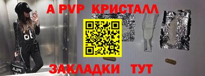 стаф Гусиноозёрск