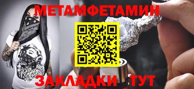 прущие крисы Гусь-Хрустальный