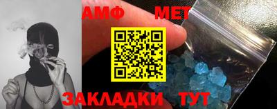 стаф Гусиноозёрск