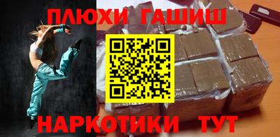 кокаин Гусев