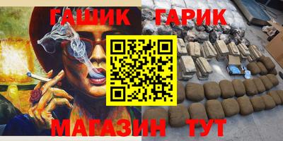 стаф Гусиноозёрск