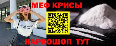 прущие крисы Гусь-Хрустальный
