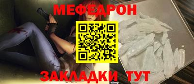 прущие крисы Гусь-Хрустальный
