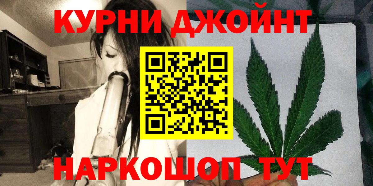 Каннабис марихуана Стерлитамак